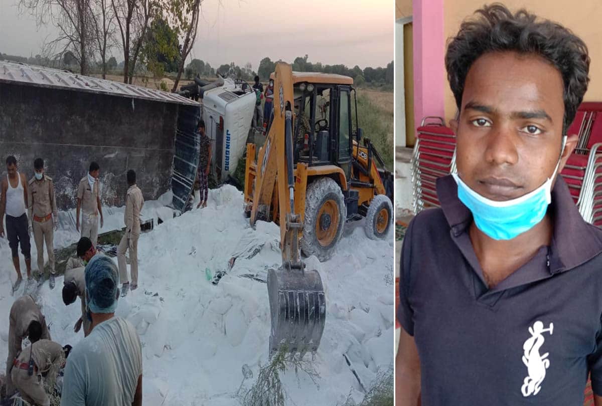 Auraiya UP road accident on Delhi Kolkata highway auraiya news inside story