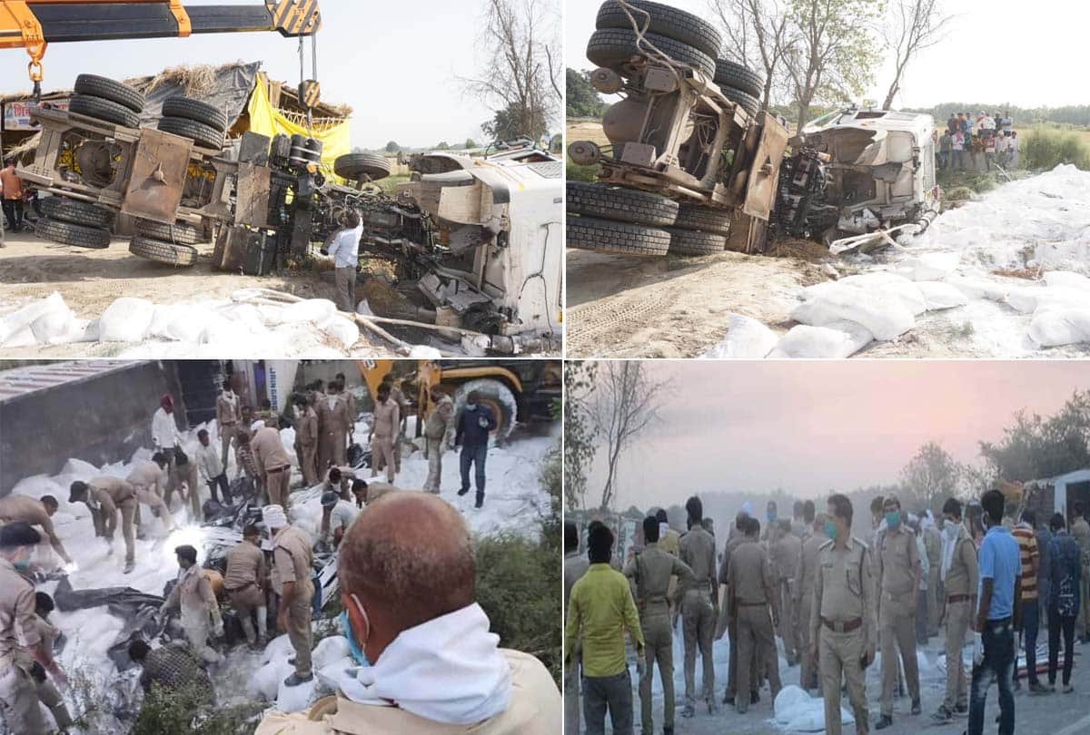Auraiya UP Truck Accident News in Hindi: dead bodies were strewn on the streets