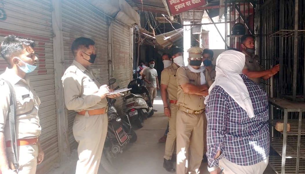 Merchants invoice in violation of lock down