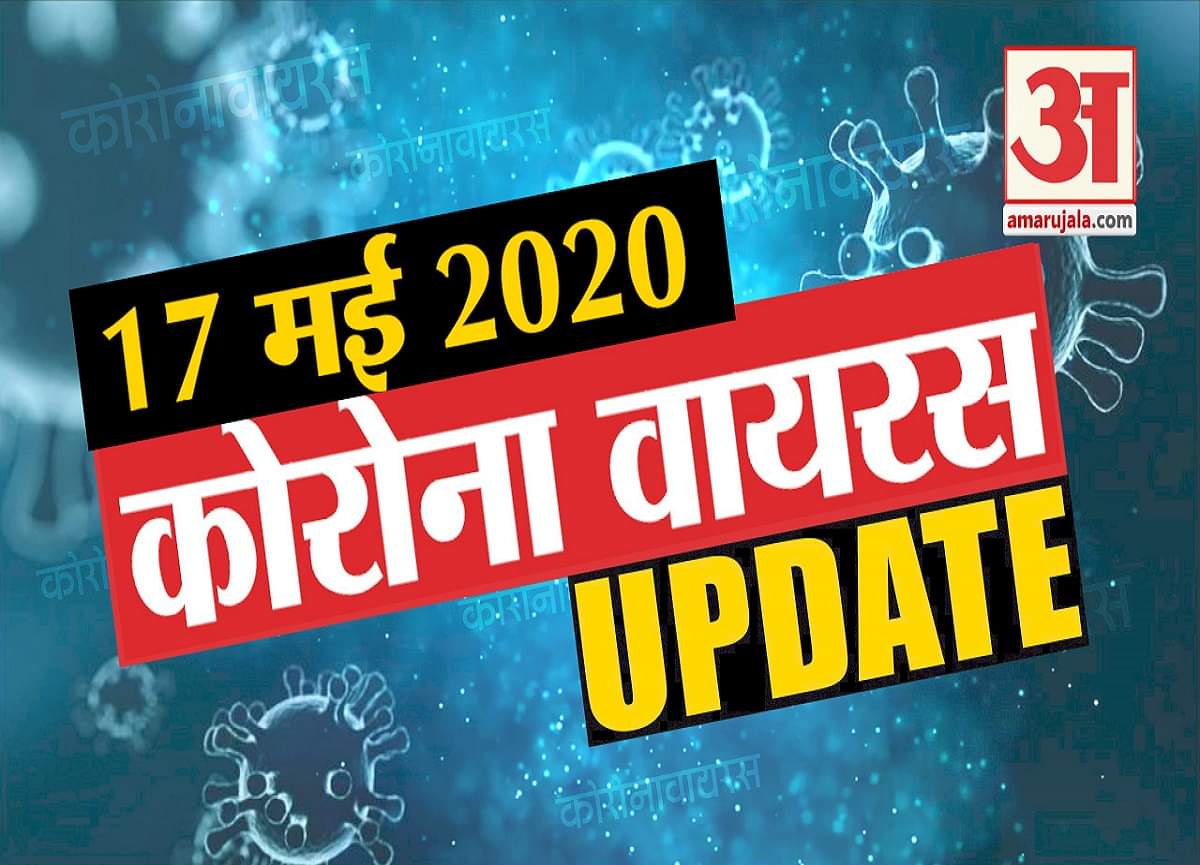 कोरोना
