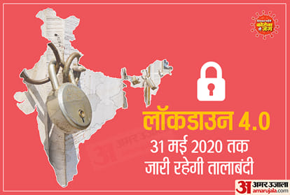 This is how Delhi Metro services will change post lockdown