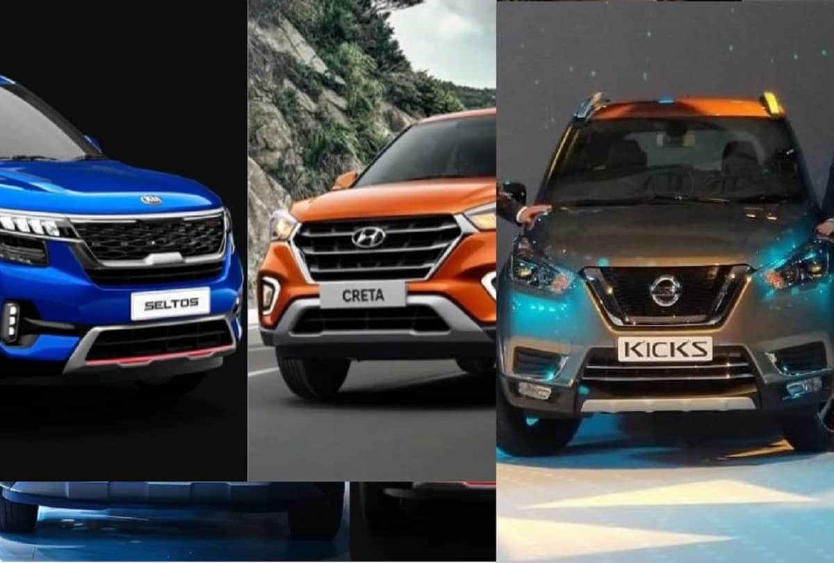 Nissan Kicks 2020 BS6 Petrol Engine Variant To Be Launched