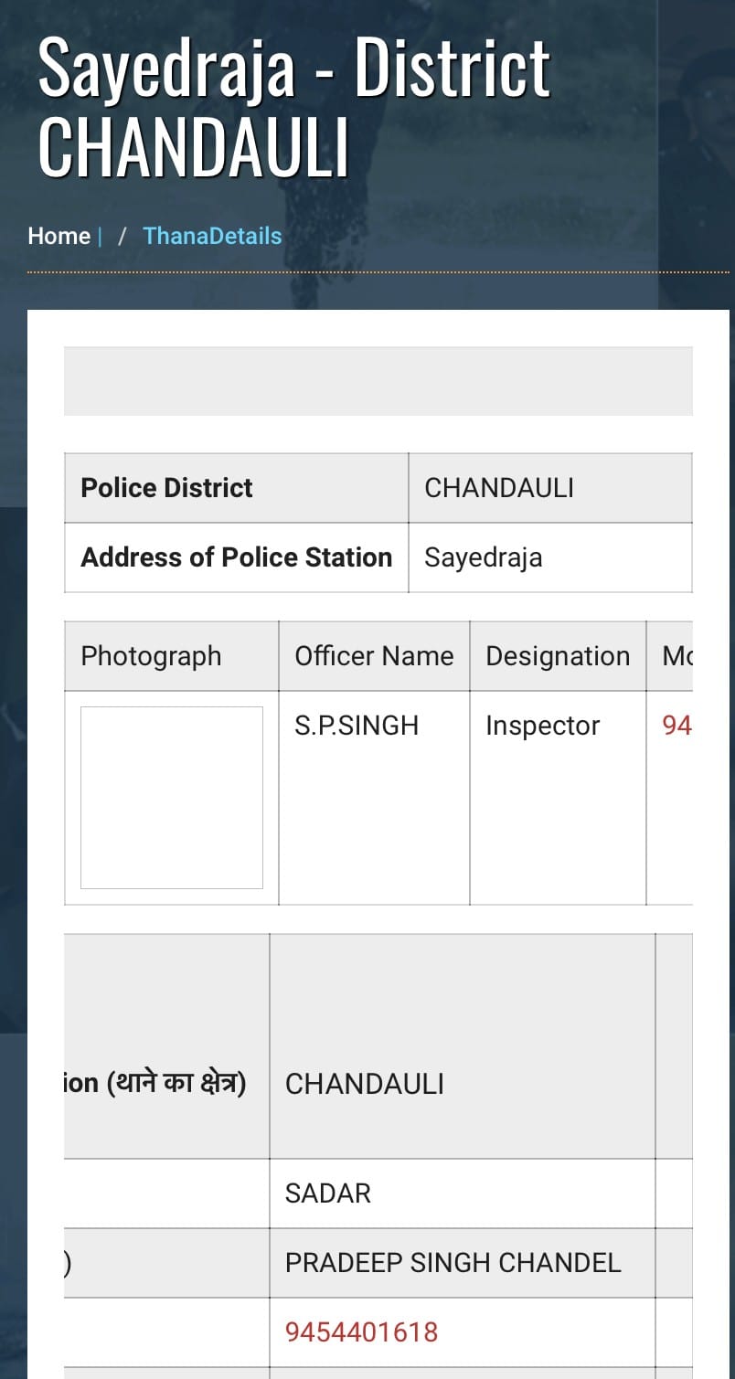 Sho changed, but no website updates