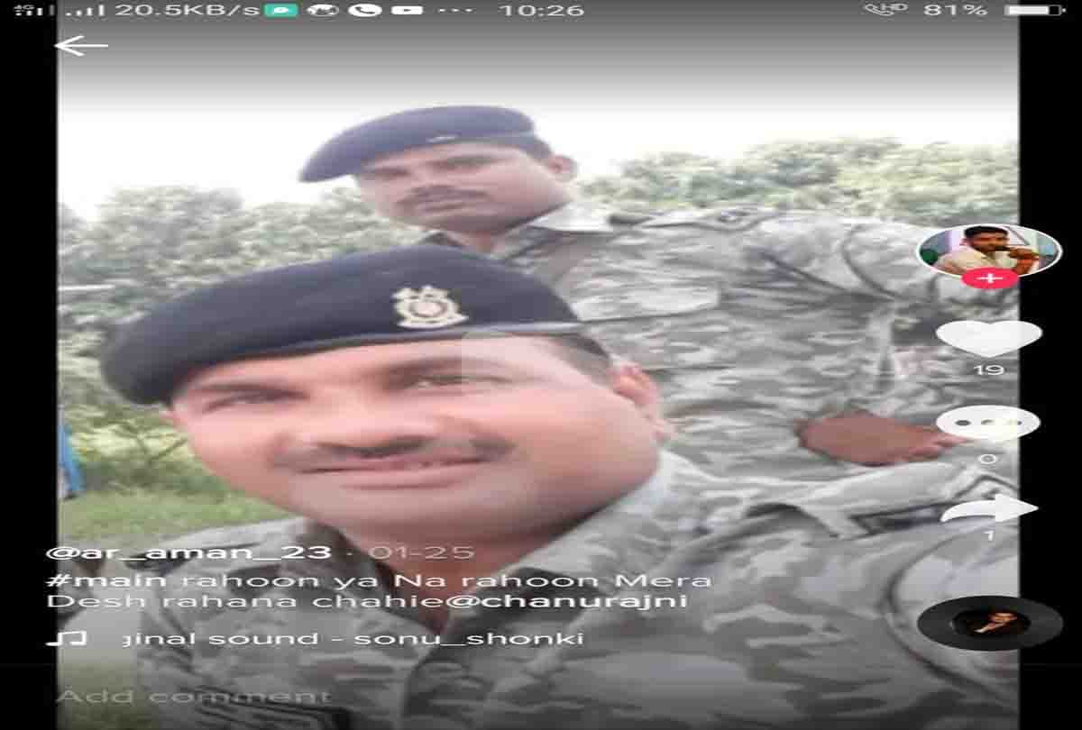 CRPF Group Center massacre: Complaint was made five days ago, inquiry officers inquired