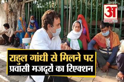 rahul gandhi meet migrants labourers in sukhdev vihar in delhi covid 19 lockdown