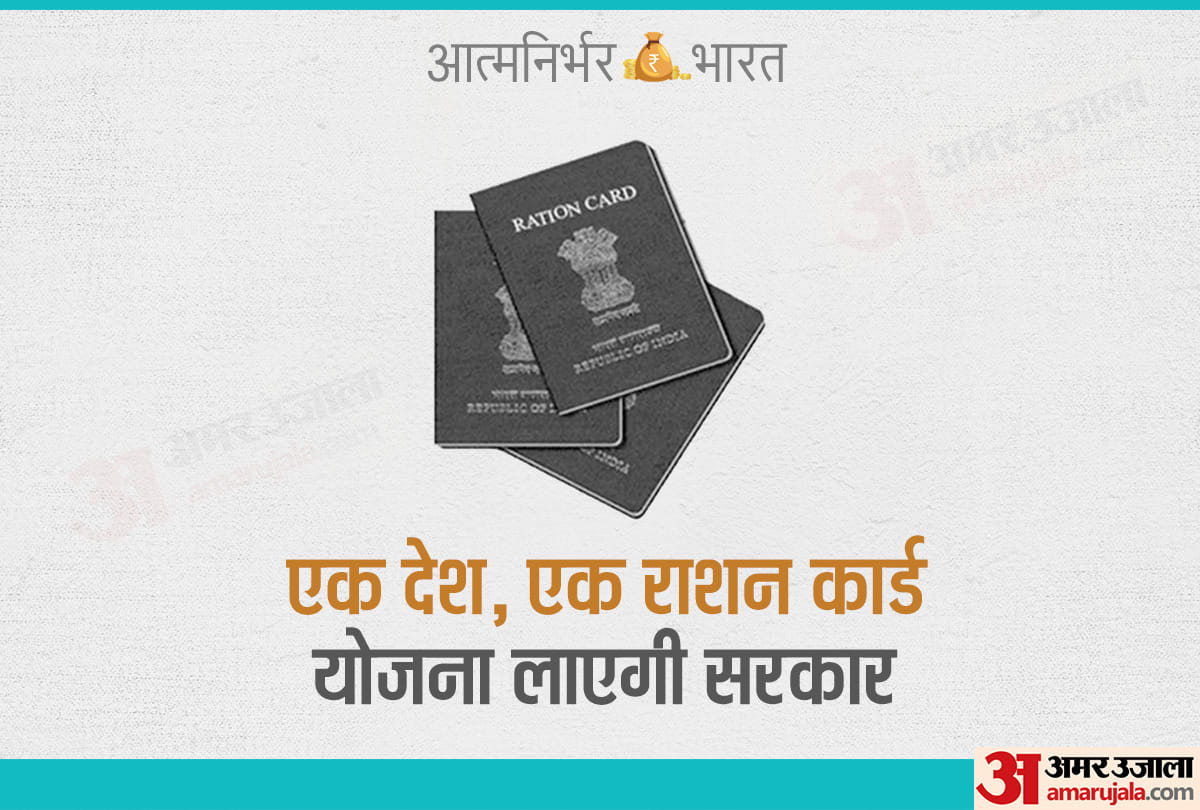 economic package 5 big announcements by finance minister Nirmala Sitharaman