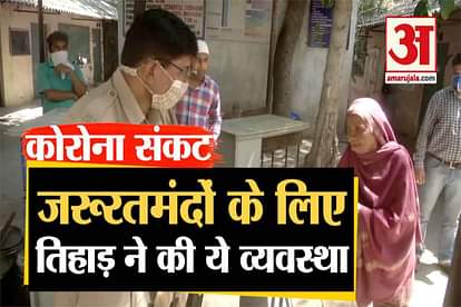 Tihar Jail is distributing food to the needy and poor people in covid 19 lockdown in delhi