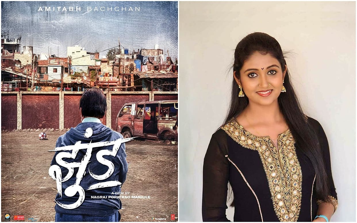 Rinku Rajguru worried about her education She Is going to share screen with Amitabh Bachchan in Jhund