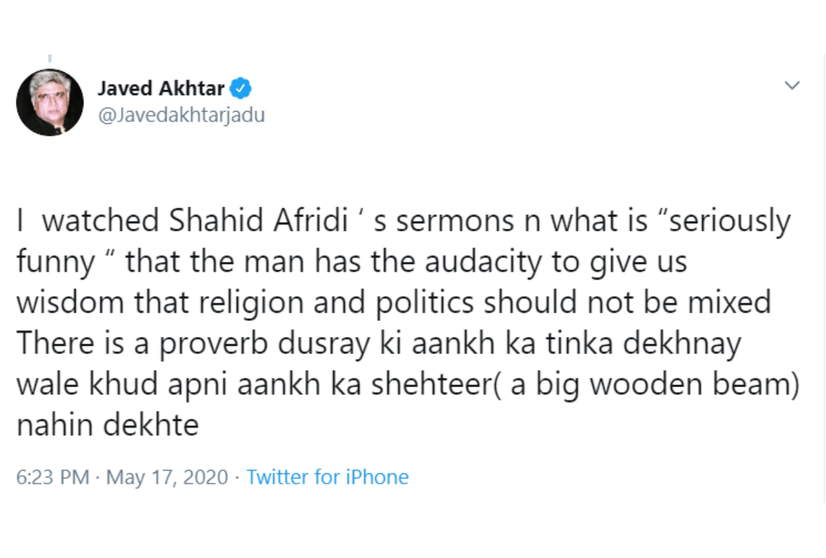 Shahid afridi news in hindi :javed akhtar and ashoke pandit reaction over Shahid Remarks On PM Modi and kashmir