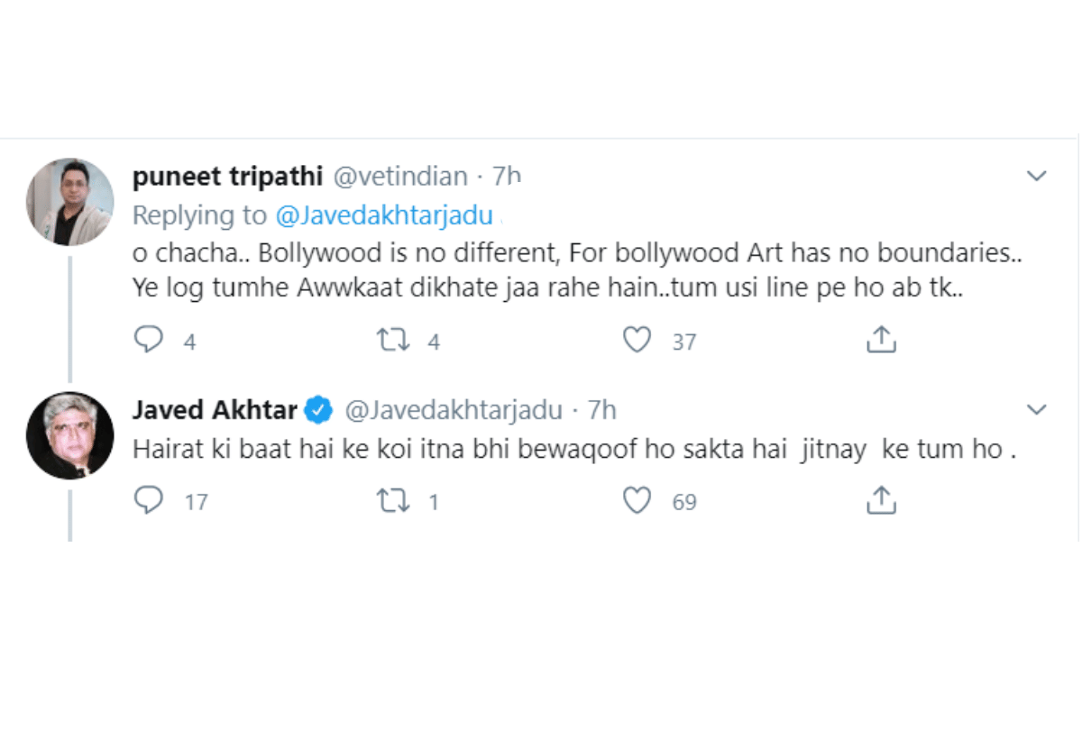 Shahid afridi news in hindi :javed akhtar and ashoke pandit reaction over Shahid Remarks On PM Modi and kashmir