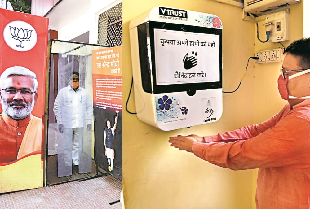 BJP will run its activity with security in Uttar Pradesh.