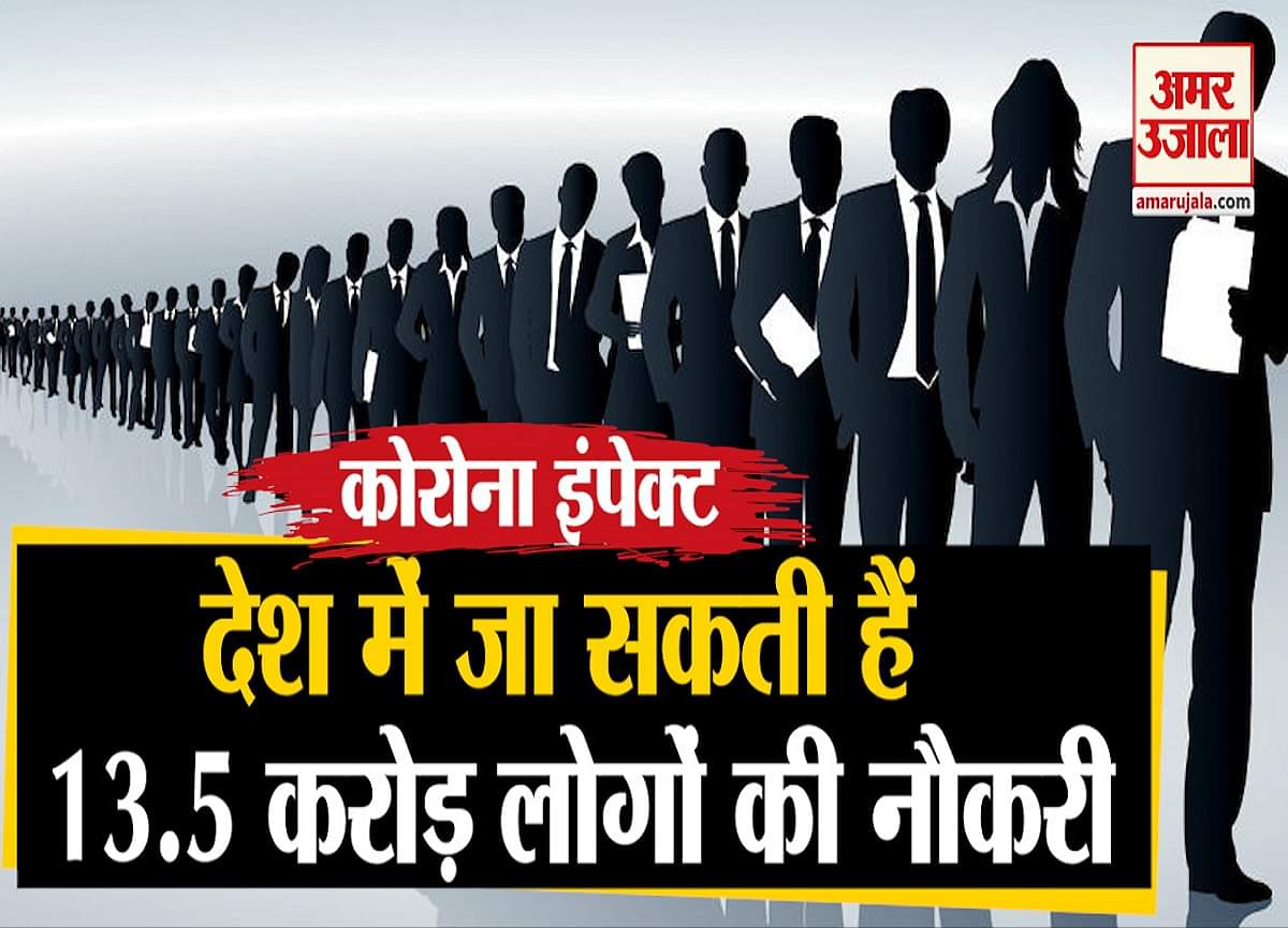 कोरोना