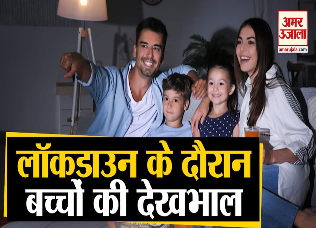 लॉकडाउन