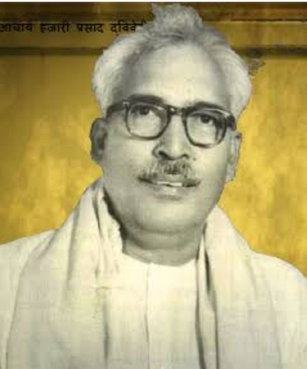 Pandit hazari prasad dwivedi jayanti special