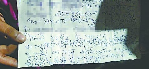 Bareilly: The former councilor hanged the plank at the honeycomb crossing, calling social workers a history-sheeter.
