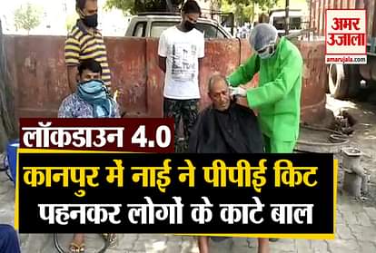 Lockdown 4.0: barber in Kanpur wearing ppe kits during haircuts
