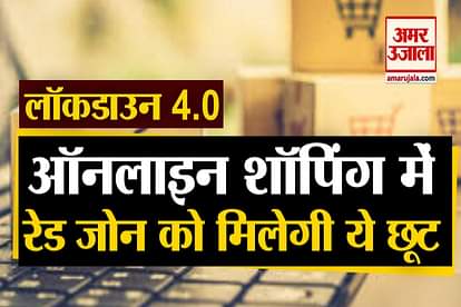 e-commerce can deliver non-essential items in red zone from now