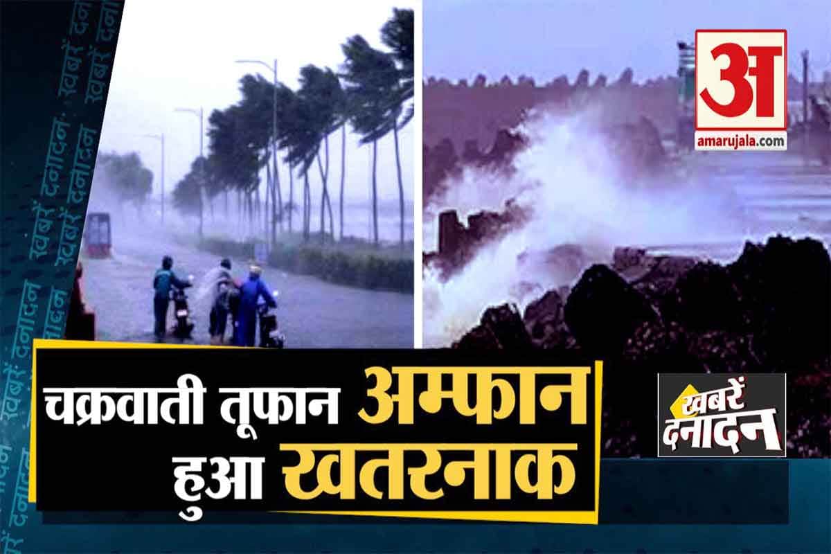 न्यूज हेडलाइंस