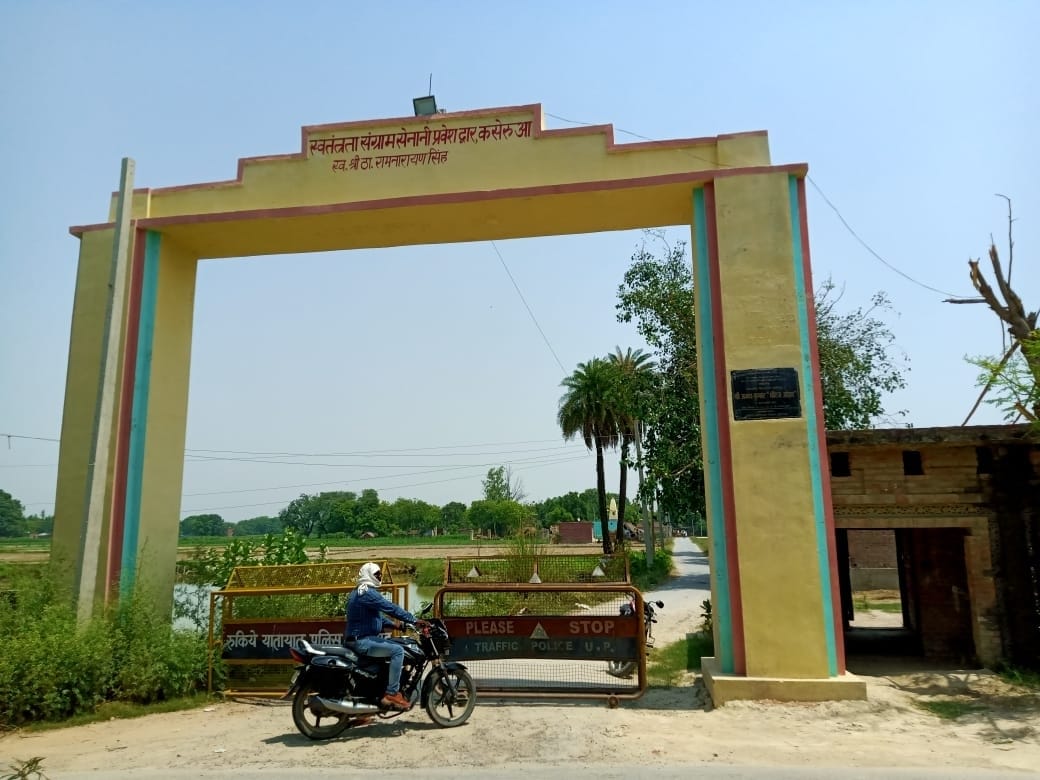 Pratapgarh: Twenty new hotspots in the district, sealed villages, movement stopped