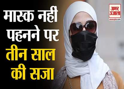 three year jail in qatar if no wear mask due to coronavirus