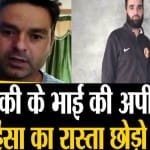 आदिल हाफिज