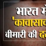 कावासाकी