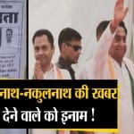 मध्यप्रदेश