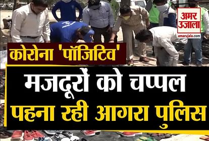 कोरोना पॉजिटिव