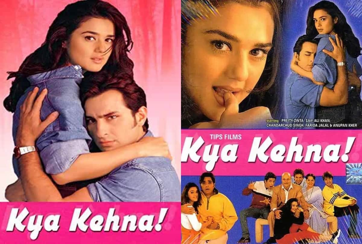 kya kehna movie this day that year series by pankaj shukla 19 may 2000 bioscope amitabh bachchan