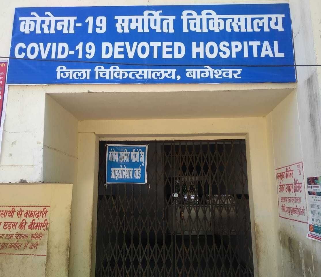 two corona positive in bageshwar