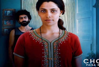 Anurag Kashyap Saiyami Kher Roshan Mathew upcoming film Choked paisa bolta hai will release on ott platform