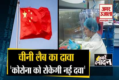 Big News Including Cyclone Amfan Can Cause Massive Damage