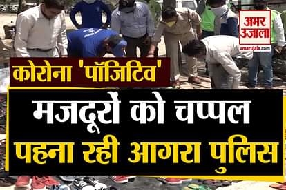 agra police helps migrant workers during lockdown 4