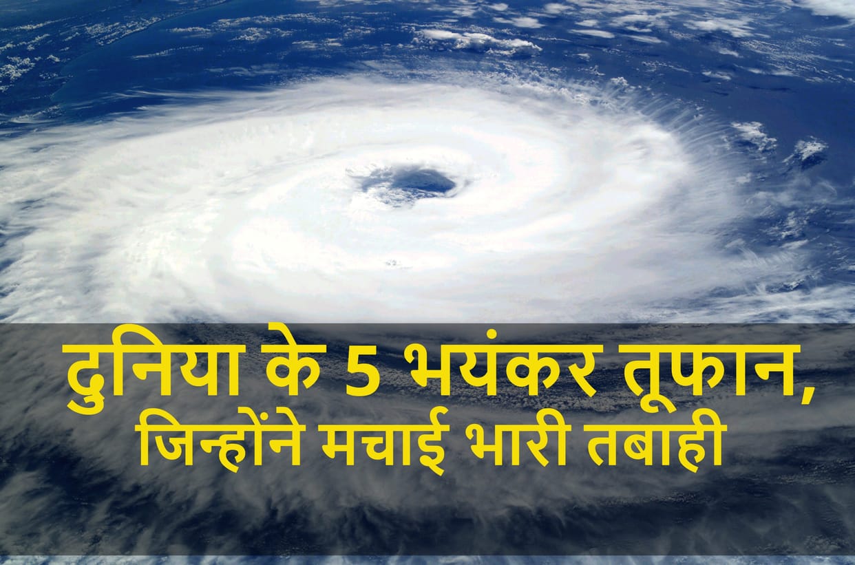 Five major storms of the world from Typhoon Aida to Haiyan