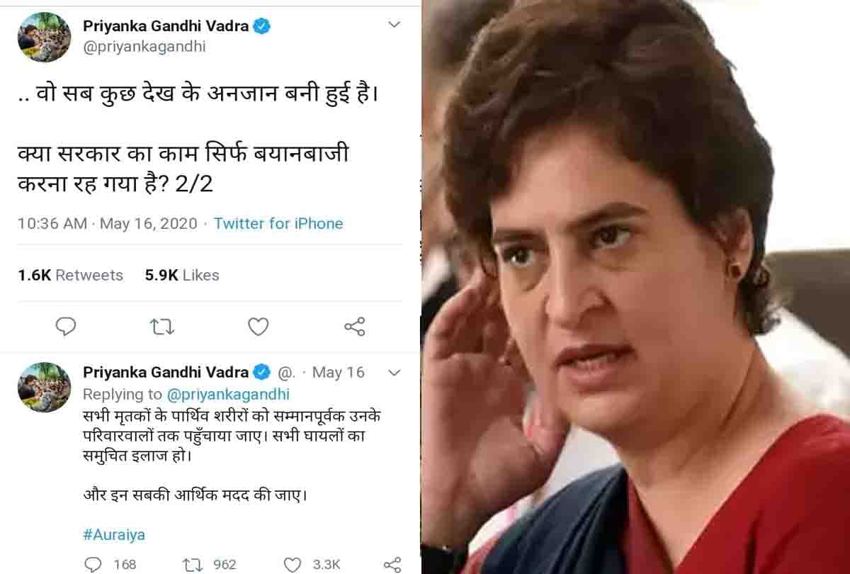 Priyanka Gandhi and CM Yogi sparked Twitter war over Auraiya accident