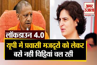 Congress priyanka Gandhi yogi up government migrant labour letter war bus up border
