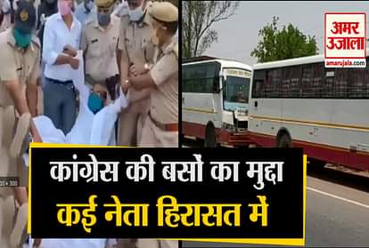 Congress UP Chief Ajay Kumar Lallu Detained, Politics Over Congress Buses In Uttar Pradesh