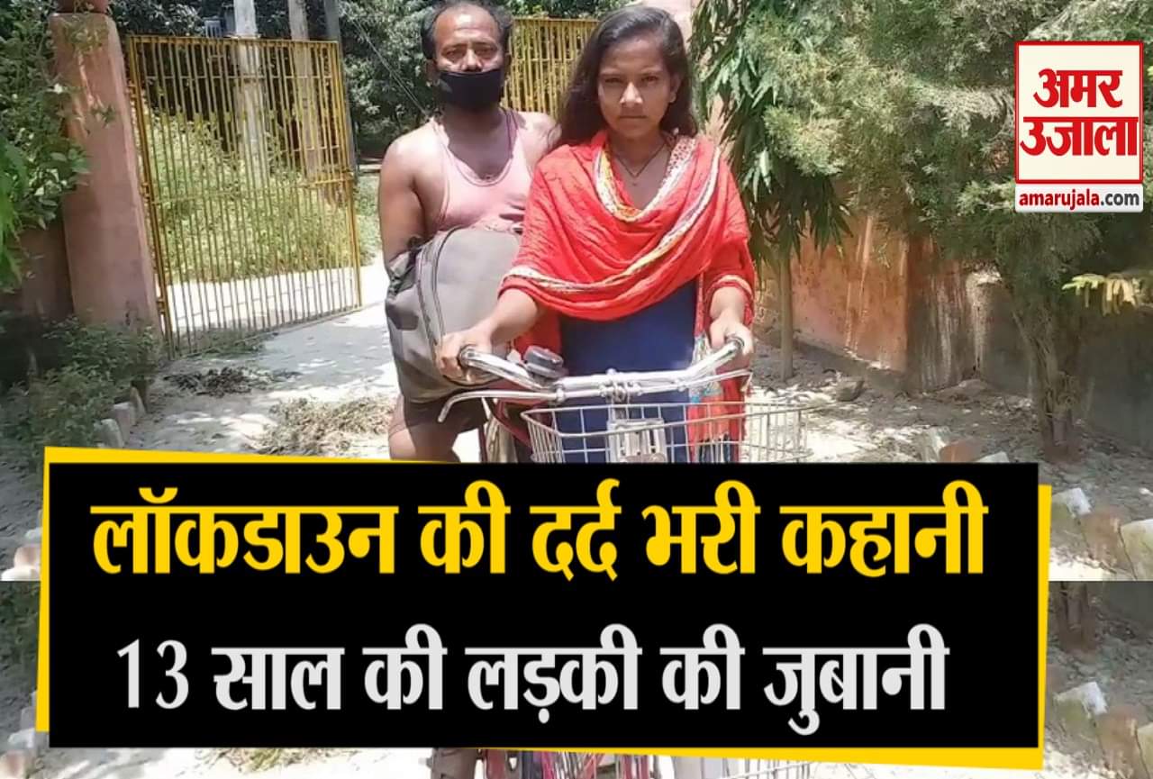 वायरल वीडियो