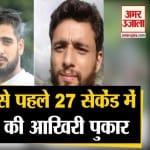 तारिक अहमद शेख