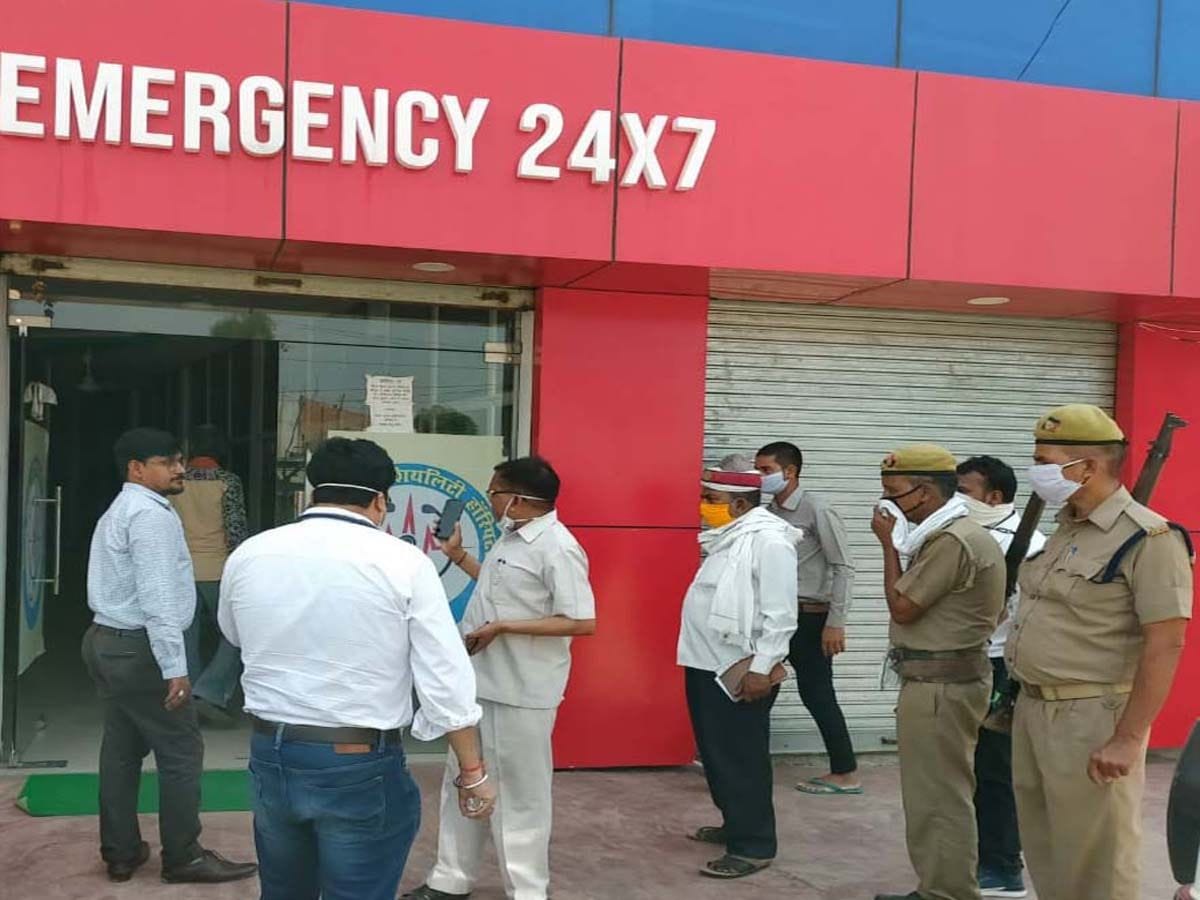 bhanpur me hospital seel