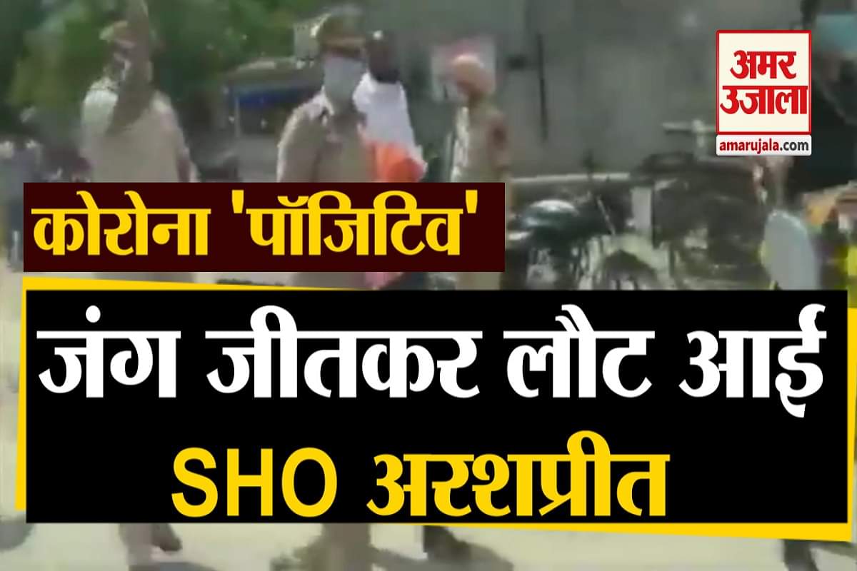 कोरोना पॉजिटिव