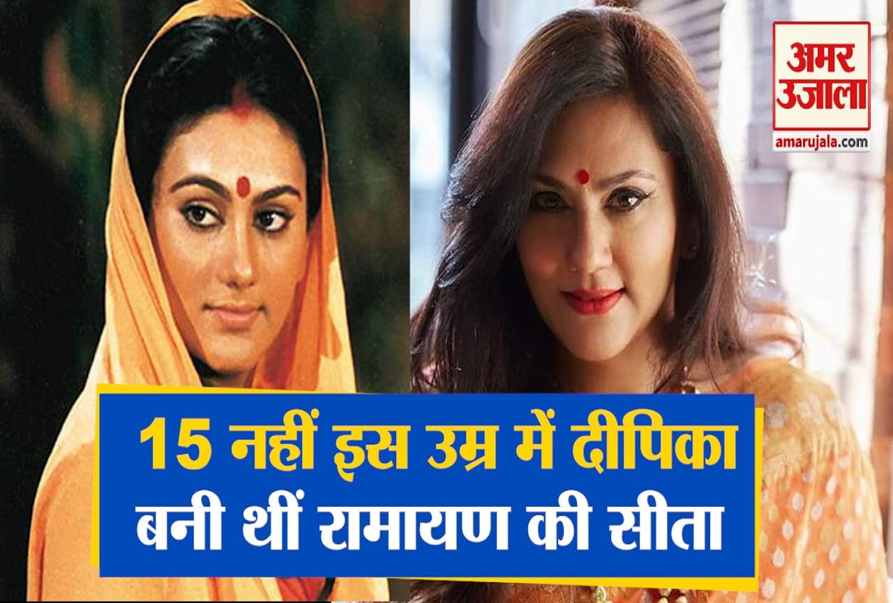 दीपिका चिखलिया