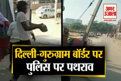 Uproar in Palam Vihar near Delhi-Gurugram border, people pelted stones at police