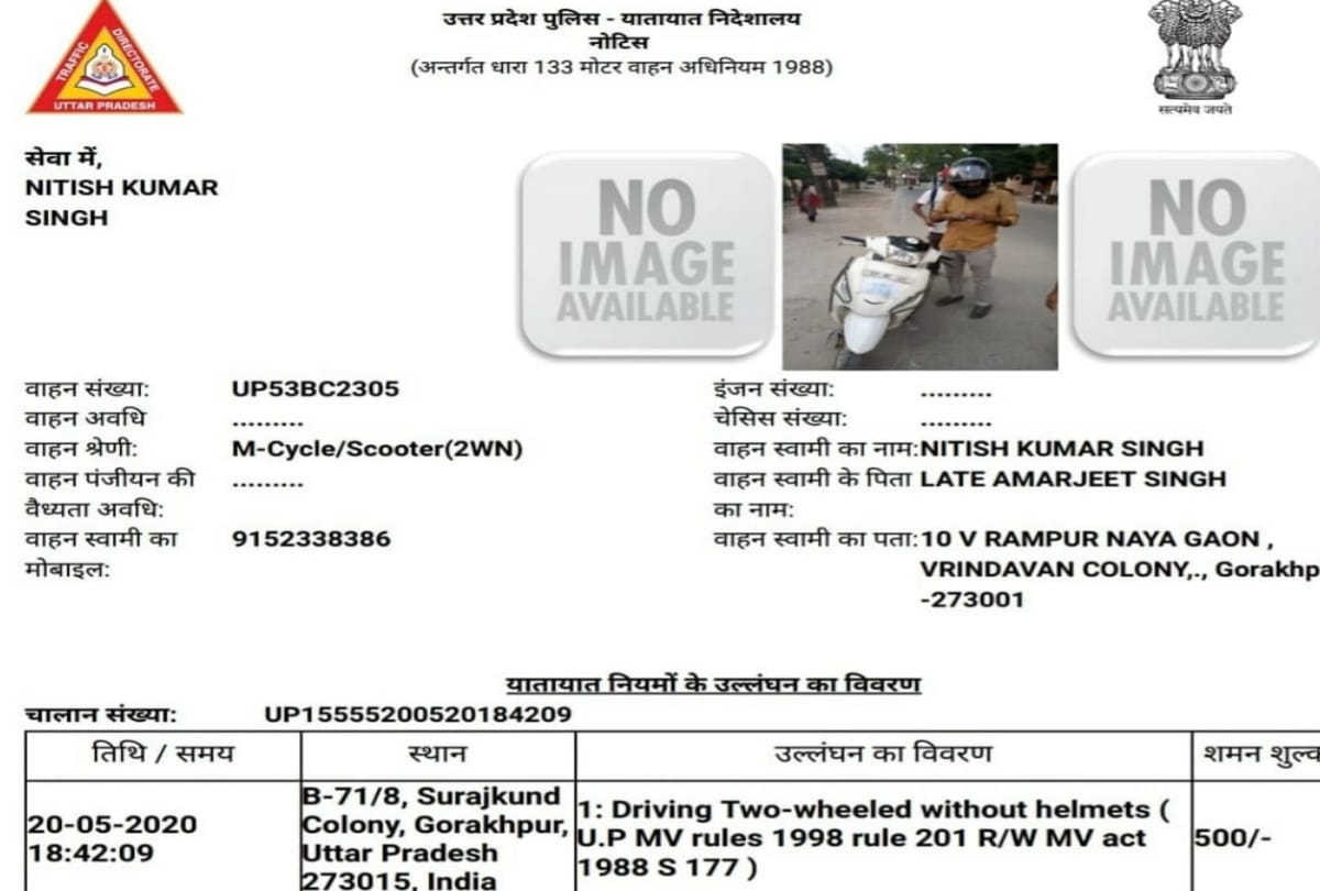 ICMRs man gets invoiced even after wearing helmet