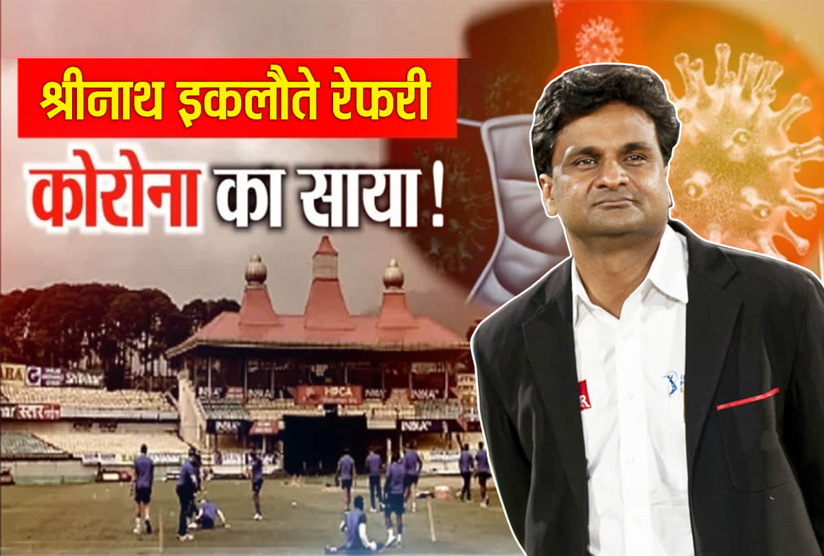 BCCI will face more difficulties from new rules of ICC after corona period