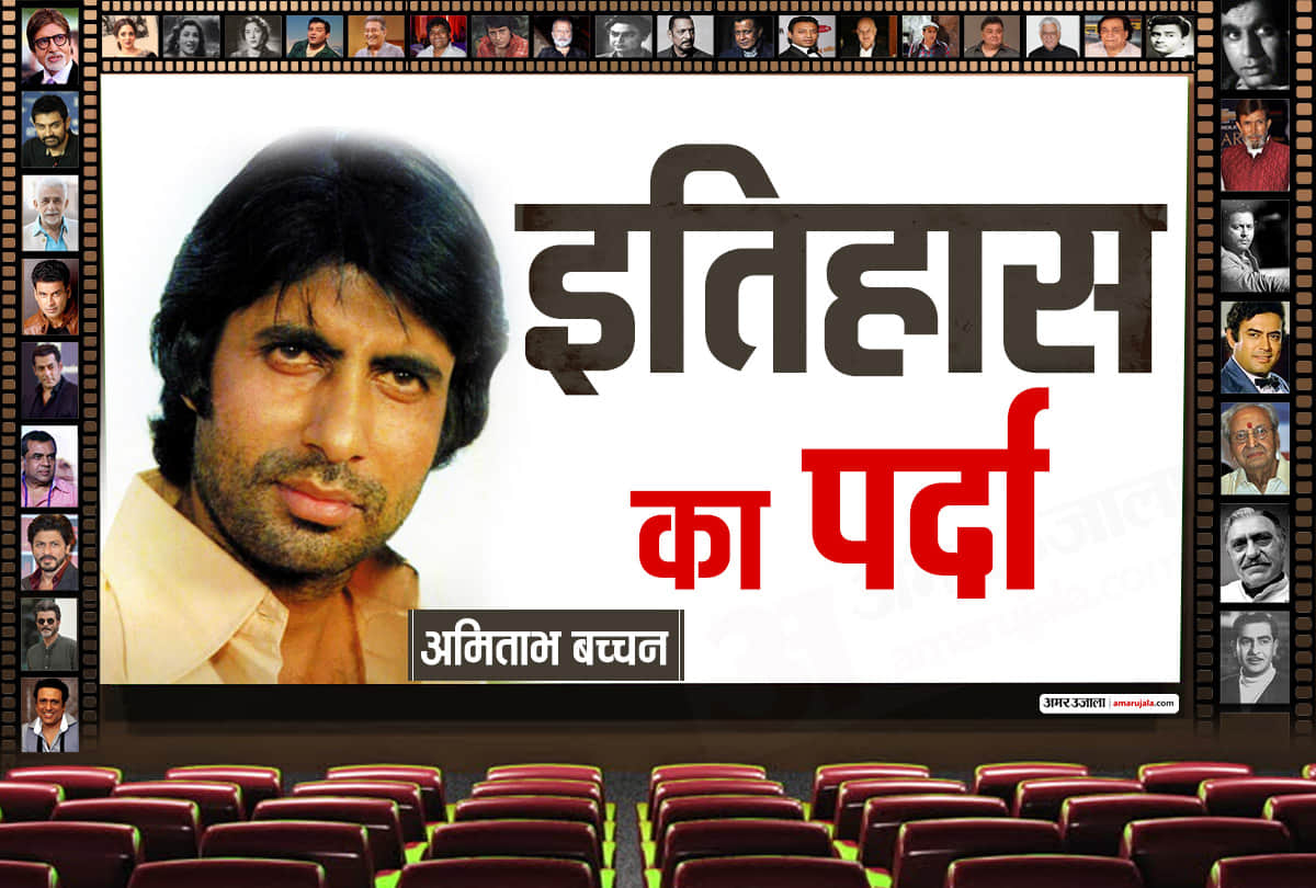 Amitabh Bachchan Share a Story That He Can Not Forget Life Long While Shooting in Madras