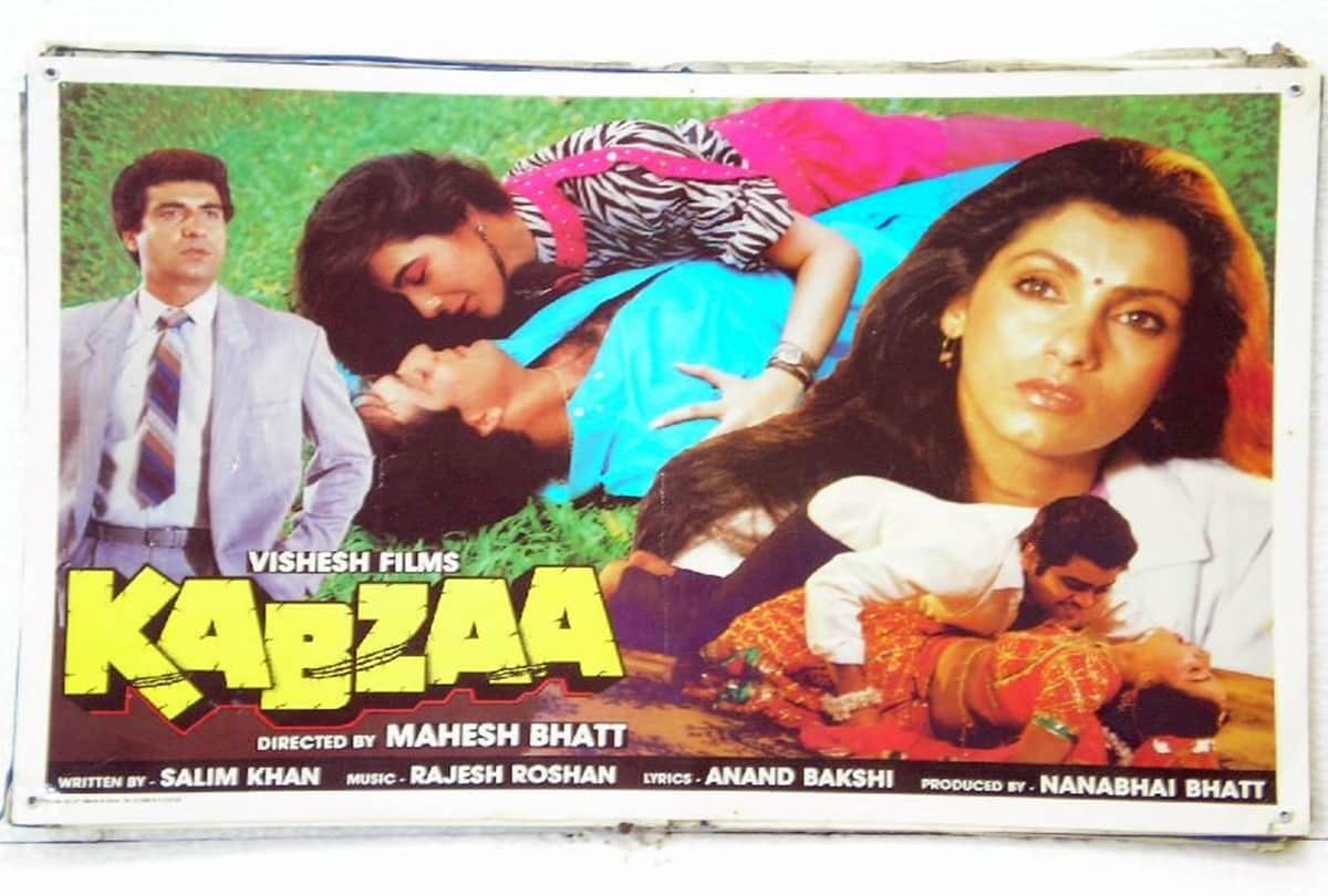kabzaa movie review this day that year series by pankaj shukla 20 may 1988 bioscope sanjay dutt Dimple Kapadia
