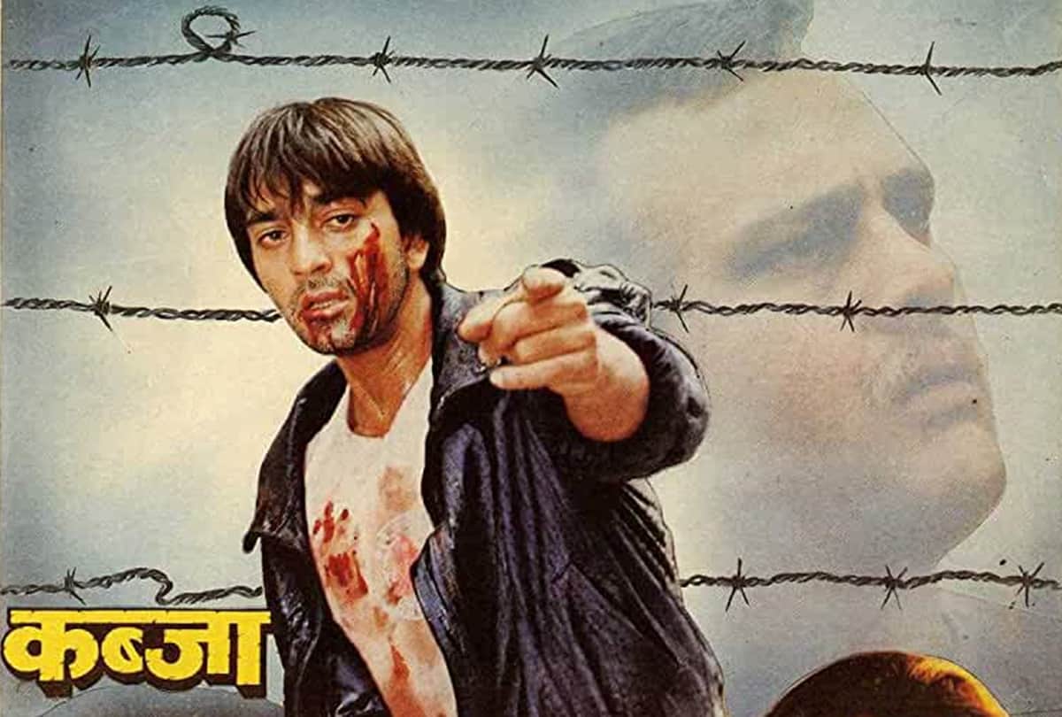 kabzaa movie review this day that year series by pankaj shukla 20 may 1988 bioscope sanjay dutt Dimple Kapadia