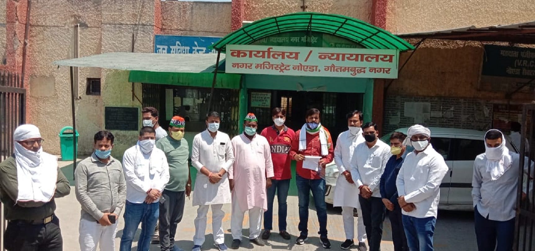 noida congressmen gave protest memorandum on city magistrate's office