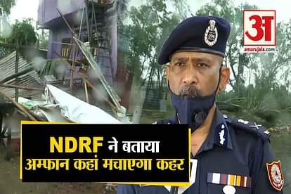 Cyclone Amphan Updates from NDRF for odisha and west bengal heavy rainfall severe cyclonic storm